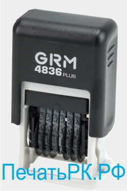 GRM 4836Plus (ПечатьРК.РФ)