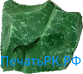 Сургуч кусковой зеленый в ПечатьРК.РФ